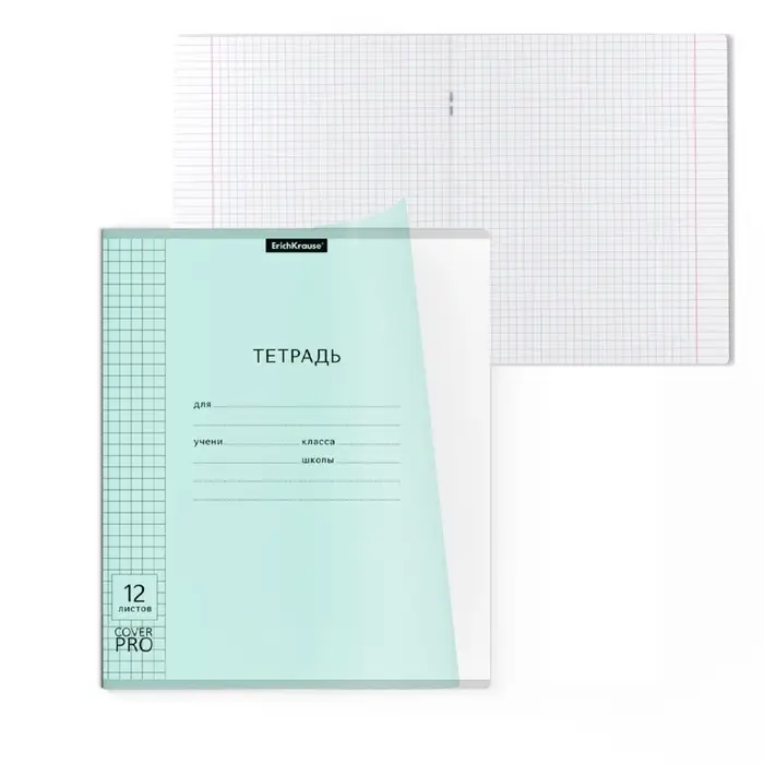 Тетрадь 12 листов в клетку, ErichKrause &laquo;Классика. CoverPro Pastel&raquo;, в клетку, пластиковая обложка, мятная