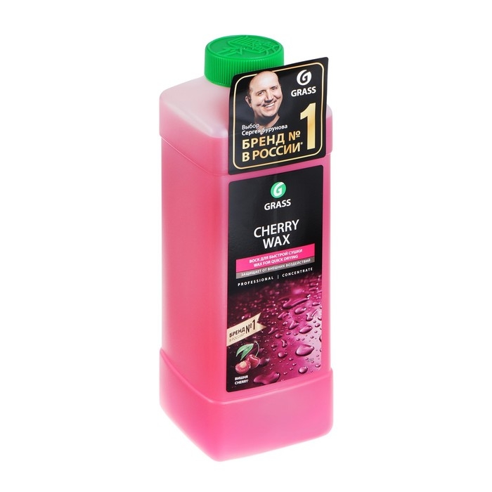 Холодный воск Grass Cherry Wax, 1 л, Холодный воск Grass Cherry Wax, 1 л,