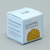 Массажёр для рук и ног, d=3.5 см, 2 кольца, жёлтый