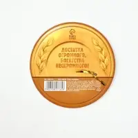 Набор из 3х ложек загребушек на подложках