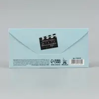 Конверт для денег &laquo;Кинолента&raquo;, Мосфильм, 16.5&times;8 см