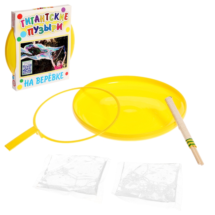 Мыльные пузыри на веревке + DVD Мыльные пузыри на веревке + DVD