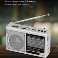 Радиоприемник портативный H-PSR160 USB microSD