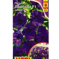 Семена цветов Петуния &laquo;Ламбада синяя&raquo;, многоцветковая, F1, 7 шт., HemGenetics, &laquo;АЭЛИТА&raquo;