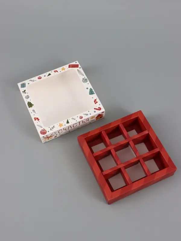 Коробка для 9 конфет &laquo;Счастья в Новом году&raquo; 14.5&times;14.5&times;3.5 см
