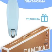 Самокат GRAFFITI Baby, колёса световые PU 120/70 мм, ABEC 7, серый
