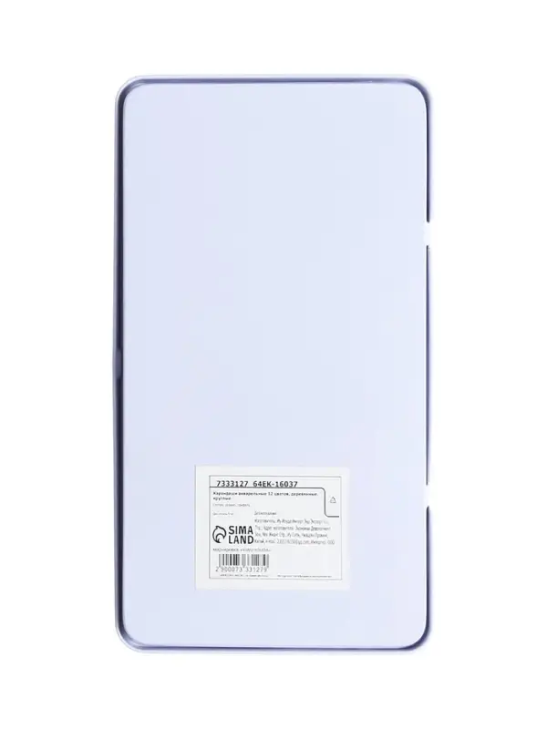 Карандаши цветные акварельные 12 цветов, корпус деревянный, шестигранные, в металлической коробке