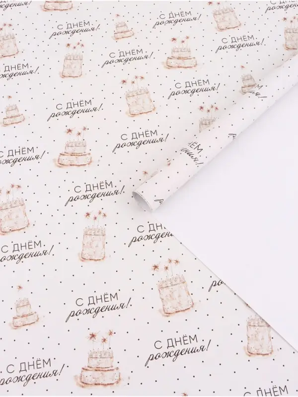 Бумага упаковочная &laquo;Тортики&raquo;, глянец, 100&times;70 см