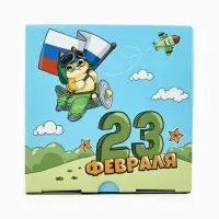 Подарочная коробка, упаковка &laquo;23 февраля&raquo;, кот, 15&times;15&times;7 см