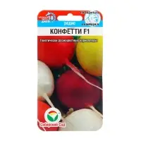 Семена Редис "Конфетти" F1, Смесь, 2 г