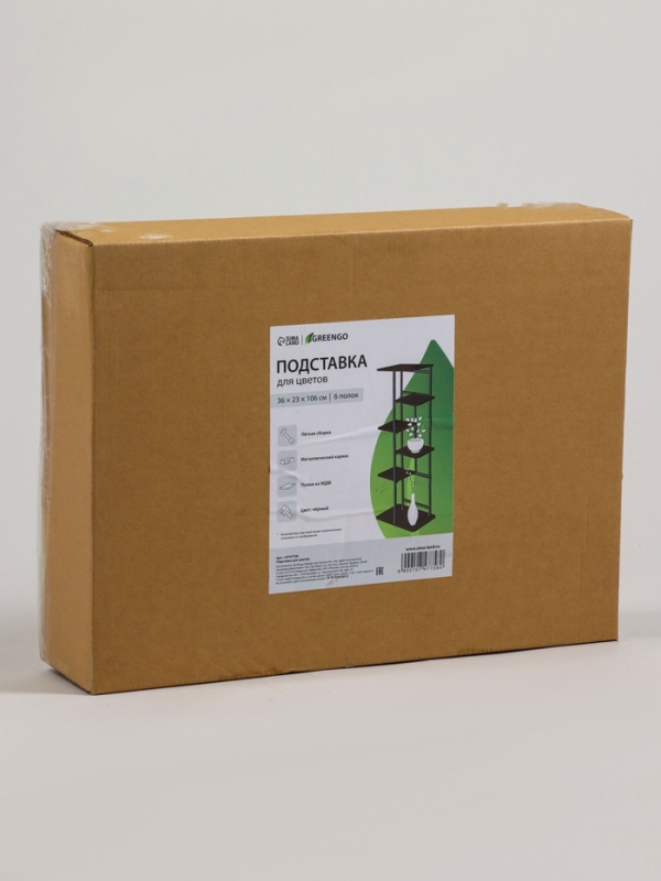 Подставка для цветов Greengo, 6 полок, 36 × 23 × 106 см, напольная, каркас металл, полки МДФ, чёрная Подставка для цветов Greengo, 6 полок, 36 × 23 × 106 см, напольная, каркас металл, полки МДФ, чёрная