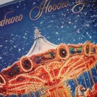 Открытка &laquo;Волшебного Нового года!&raquo;, тиснение, карусель, 15&times;15 см