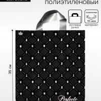 Пакет &laquo;Перфекто Шахматы&raquo;, полиэтиленовый с петлевой ручкой, 35&times;31 см, 95 мкм