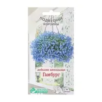 Семена Цветов Лобелия ампельная Гамбург, 0,1 г Семена Цветов Лобелия ампельная Гамбург, 0,1 г