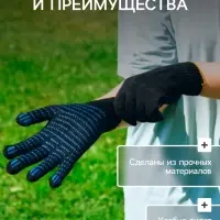 Перчатки садовые, хб, вязка 10 класс, 5 нитей, размер 9, с ПВХ точками, серые, Greengo