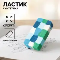 Ластик прямоугольный синтетика &laquo;Пиксели&raquo;, МИКС