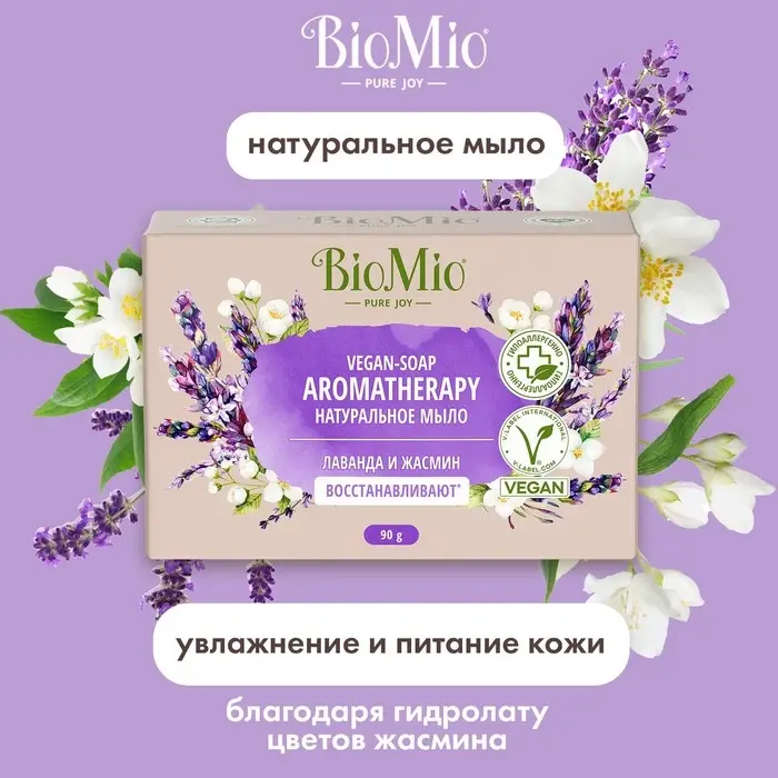 Туалетное мыло BioMio BIO-SOAP Лаванда и жасмин, 90 г Туалетное мыло BioMio BIO-SOAP Лаванда и жасмин, 90 г