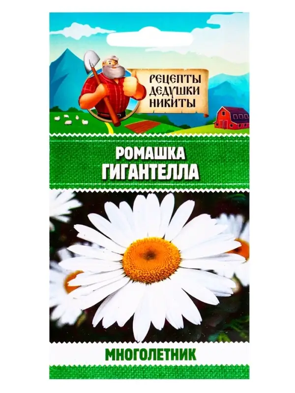 Семена Ромашка  Семена Ромашка "Гигантелла", 0,01 г