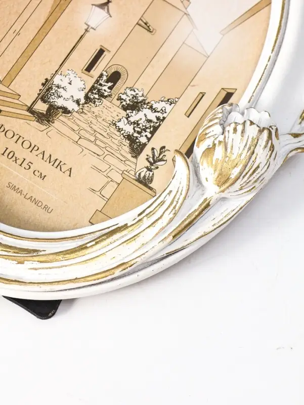 Фоторамка полистоун 10х15 см "Махровые тюльпаны" белая с золотом 14х2,5х20 см