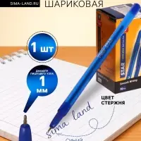 Ручка шариковая Flair. Star, синий стержень, игольчатый узел 1 мм, на масляной основе, матовый корпус