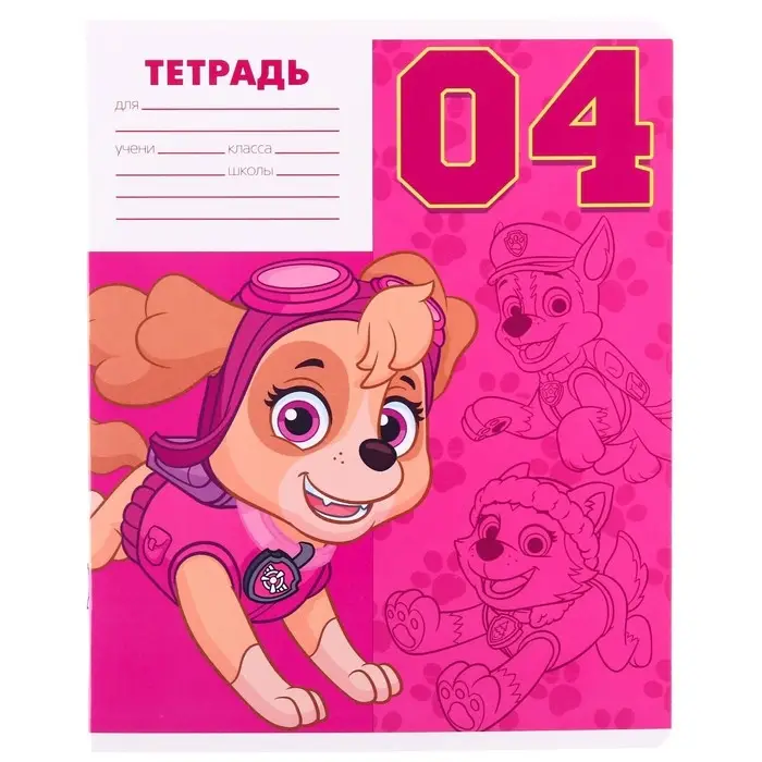 Тетрадь в косую линейку 12 листов, 5 видов МИКС, обложка мелованный картон, «Щенячий патруль» Тетрадь в косую линейку 12 листов, 5 видов МИКС, обложка мелованный картон, «Щенячий патруль»
