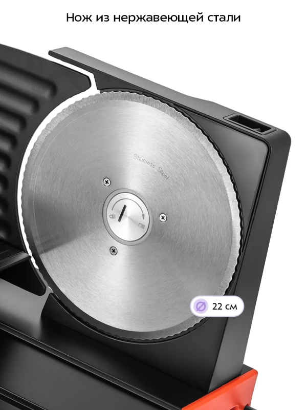 Ломтерезка слайсер для нарезки электрический КТ-9952 Ломтерезка слайсер для нарезки электрический КТ-9952