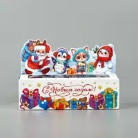 Коробочка для макарун «Веселая компания», 18 х 5.5 х 5.5 см