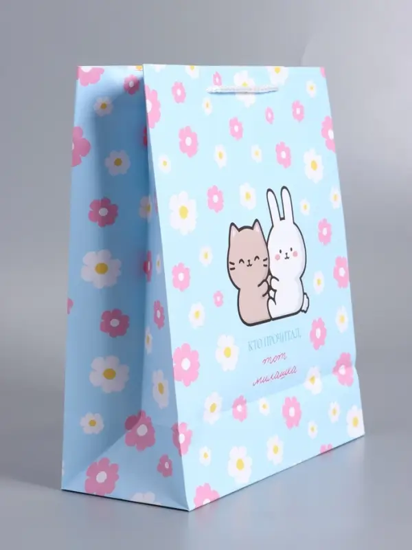 Пакет подарочный "Милашка" ламинированный 26 х 12 х 32 см