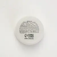 Подарочный набор новогодний Winter Fantasy, 4 бальзама и скраб для губ, URAL LAB