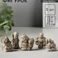 Набор фигурок &laquo;Нэцкэ&raquo;, 5 шт., 20&times;10&times;7 см, бежевый