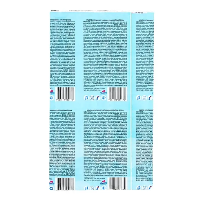 Пластины от комаров Argus baby для детей без запаха по 10 шт Пластины от комаров Argus baby для детей без запаха по 10 шт