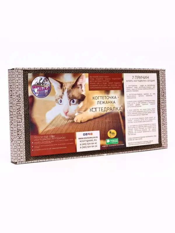 Домашняя когтеточка-лежанка для кошек, 50&times;24 см, гофрокартон