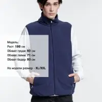 Жилет флисовый унисекс Nesse, темно-синий, размер M/L