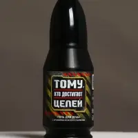 Гель для душа во флаконе пуля "Тому, кто достигает целей"