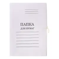 Папка для бумаг с завязками Calligrata, картон немелованный, 370 г/м2, белая, до 200 л