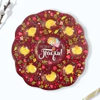 Пасхальная подставка &laquo;Счастливой Пасхи!&raquo;, на 8 яиц и кулич