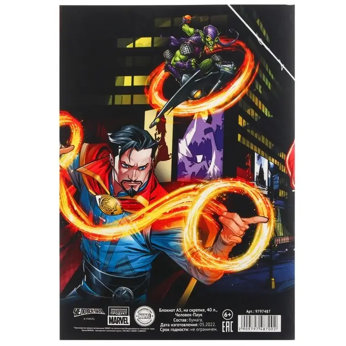 Блокнот А5, 40 листов, на скрепке, в точку, софт-тач, &laquo;Человек-паук&raquo;