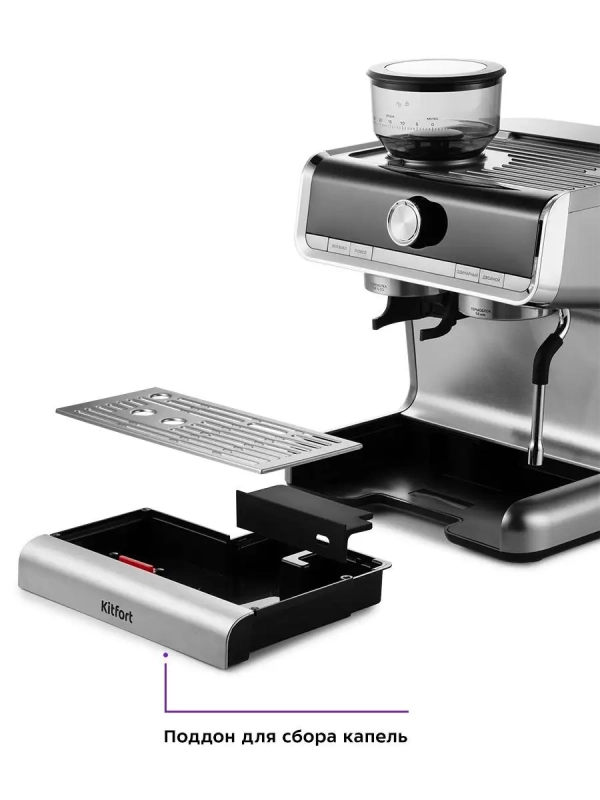 Кофейная станция кофеварка рожковая КТ-789 - 1550 Вт - 2.8 л