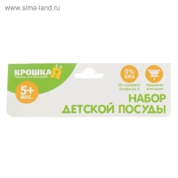 Набор для кормления, 3 предмета: миска 350 мл на присоске, крышка, ложка, цвет зелёный