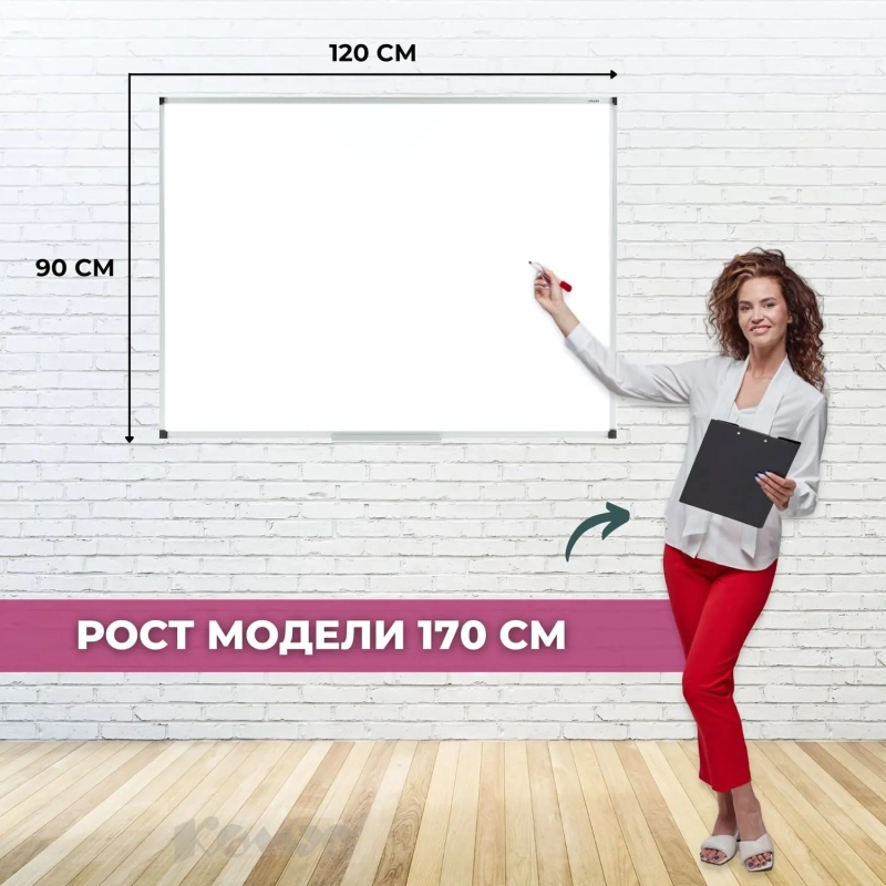 Доска магнитно-маркерная Attache 90х120 см алюм.проф.,черн.угл