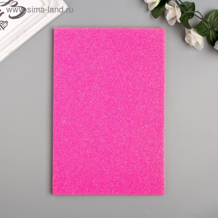 Фоамиран  Фоамиран "Неоновый блеск - ярко-розовый" 2 мм формат А4 (набор 5 листов)