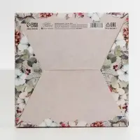 Коробка подарочная новогодняя складная «Новогодняя акварель», 18 х 18 х 18 см, Новый год Коробка подарочная новогодняя складная «Новогодняя акварель», 18 х 18 х 18 см, Новый год