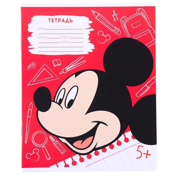 Тетрадь в линейку 12 листов, 5 видов МИКС, обложка мелованная бумага, Микки Маус