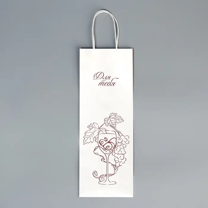 Пакет подарочный под бутылку, упаковка, «Для тебя», белый крафт, 13 х 36 х 10 см Пакет подарочный под бутылку, упаковка, «Для тебя», белый крафт, 13 х 36 х 10 см