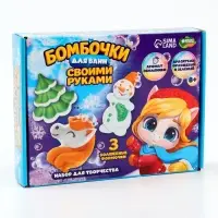 Бомбочки для ванн своими руками »Новогоднее волшебство», набор для творчества
