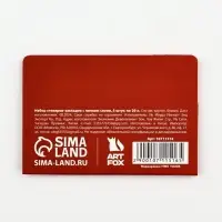 Набор стикеров-закладок &laquo;Мечты реальны&raquo;, 5 шт., 20 л