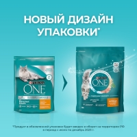 Сухой корм Purinа One для кошек, курица/злаки, 200 г