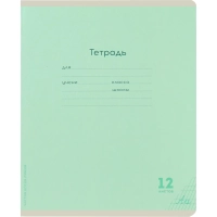 Тетрадь УЗКАЯ ЛИНИЯ 12л. КЛАССИКА NEW цвет.мелов.обл.,ассорти,12-9280