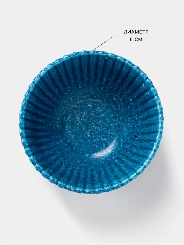 Соусник Доляна &laquo;Коралл&raquo;, 110 мл, фарфор, синий