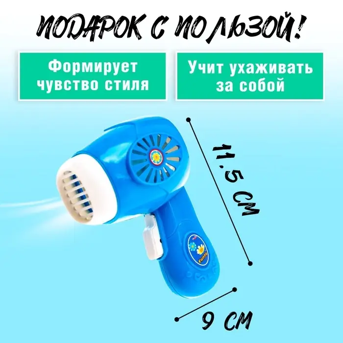 Бытовая техника &laquo;Фен&raquo;, МИКС